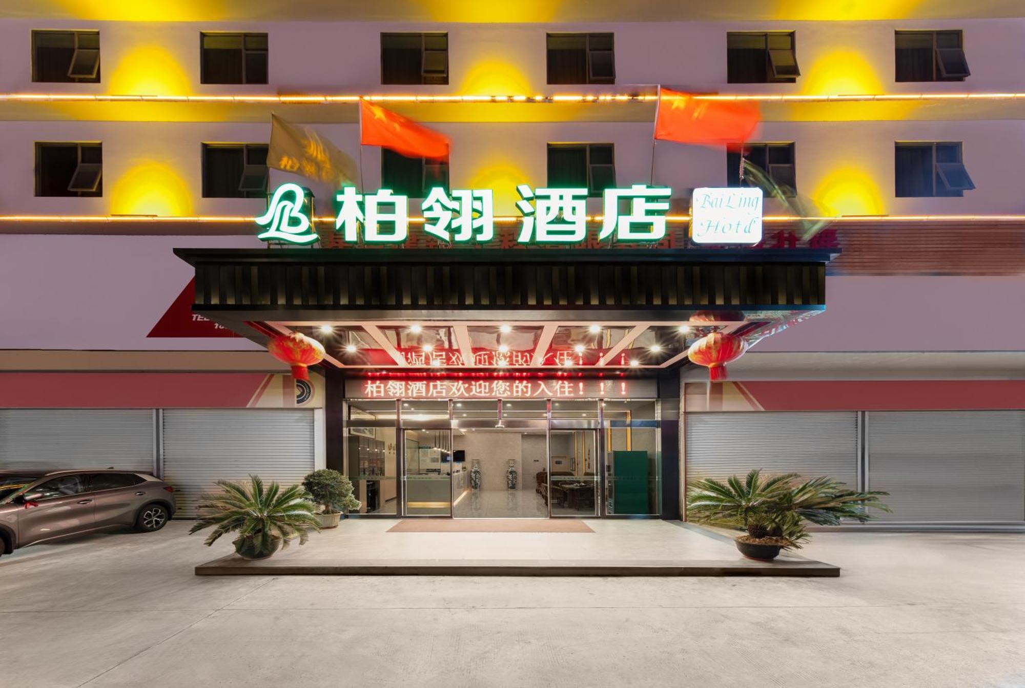 Bai Ling Hotel Nanning Bagian luar foto